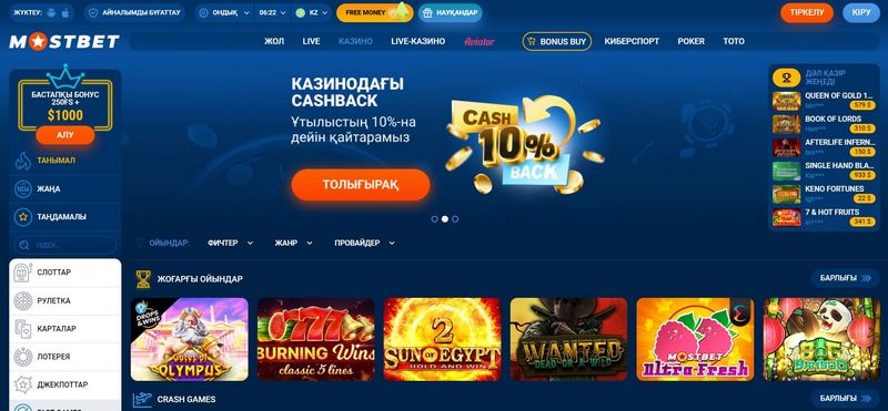 Mostbet Pakistan Testimonial - A Closer Take A Look At Betting, Gambling Enterprise Games and Mobile Accessibility